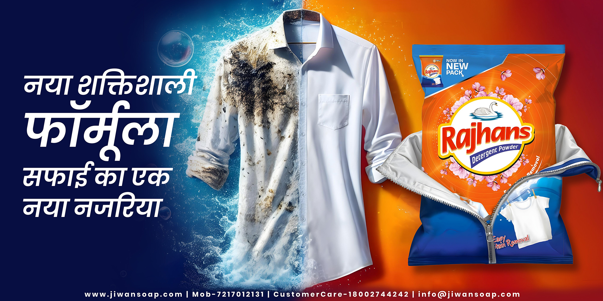 AI Creative Billboard